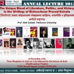 Announcement: 13th Nepal Annual Lecture, 12 Nov 2015