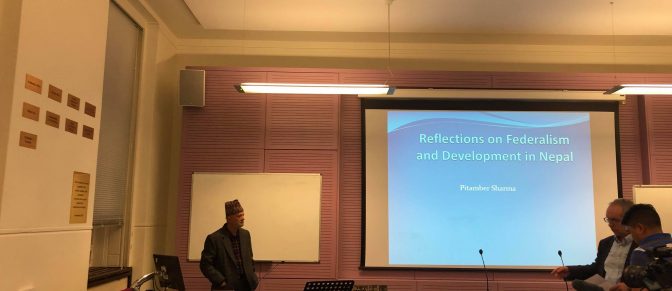 15th Annual Lecture (2017)