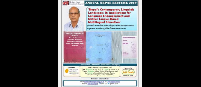 17th Annual Nepal Lecture, 14 Nov. 2019